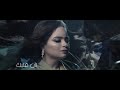 أمل كذاب سميرة البلوشية أمل كذاب سميرة البلوشية