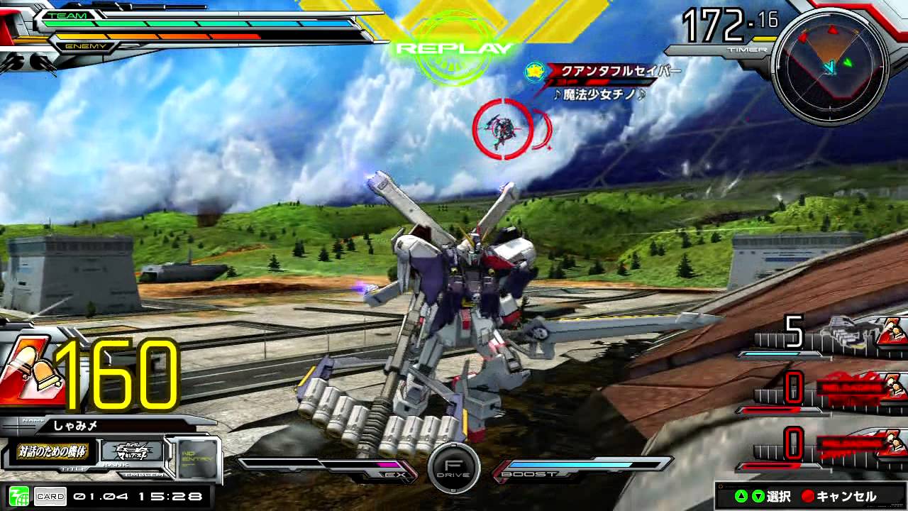 Exvsmb 機動戦士クロスボーン ガンダム 鋼鉄の7人 クロスボーン ガンダムx1フルクロス 猛者の戦い021 Youtube