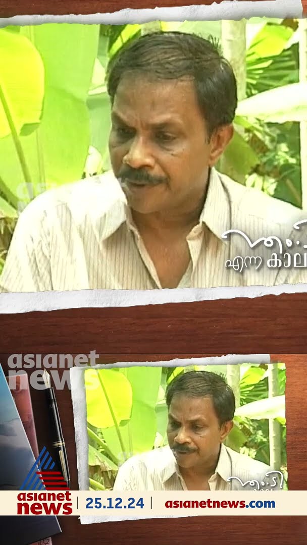 സിനിമയും എഴുത്തും തമ്മിലെ വ്യത്യാസം പറഞ്ഞ് എംടി