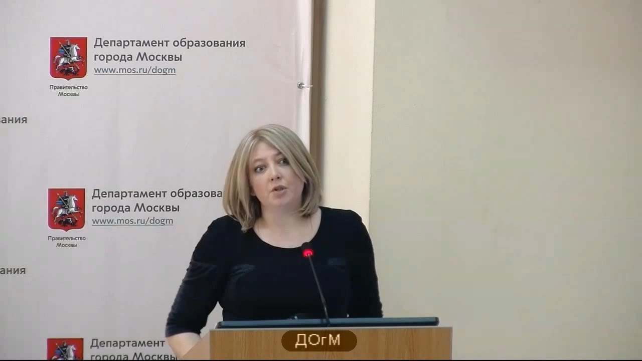 1195 школа ЗАО рейтинг 273 (222) Скочилова ЮН учитель 16% не аттестация ...