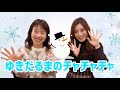【手あそび】ゆきだるまのチャチャチャ