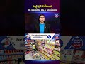 Before Buying Packaged Food Check These Important Things
