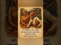 #Jijau #ShivajiMaharaj #Swarajya #MarathiStatus #JayShivray #RajmataJijau #Motivation #YouTubeShorts