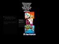 ... #жалкобарашка #brawlstars #бравлстарс #memes #colonelkkjϟ #сваты6 #подпишись #supercell