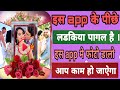 बिंदा वीडियो एडिटर App.video edting 2020