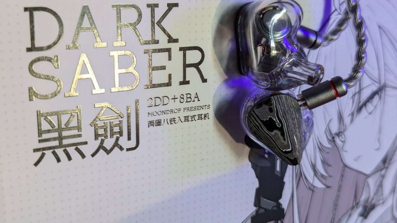 Moondrop Dark Saber - YouTube