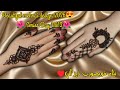 Beautiful simple easy mehndi design 2026🌺 | mehndi 2026 | aesthetic series Day 11 & 12 🌷| mehandi