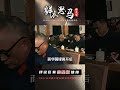 1980年，華國鋒辭任后，在家中深居簡出，有個愿望成臨終“遺憾” #長征 #革命 #紀錄片 #文學 #創作