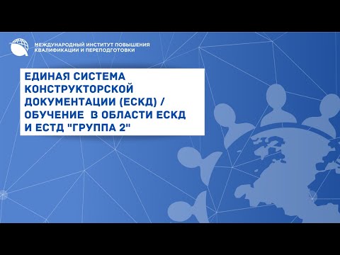 Video: Инженердик септикалык система кантип иштейт?