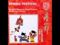 1993年  上海爱乐民乐团 - 「春节」(Spring Festival) 专辑   (16首)