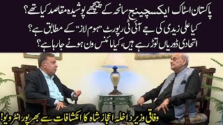 Exclusive interview with Ijaz Shah | HO KYA RAHA HAI | 9 July 2020 | Arif Nizami | 92NewsHD