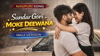 Moke Deewana Banai Dele | Nagpuri Song | Old is Gold | Male Version 🎶 np vibe