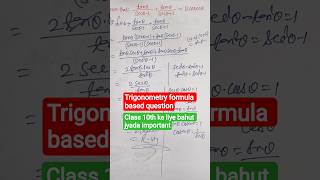 trigonometry formula based Question #trigonometry #class10maths