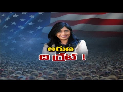 Aruna Miller Becomes First Indian-American to be Maryland Lt Governor | Ntv