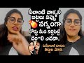 Surekha Vani Daughter Supritha B0LD Warning To Her Haters || Movie Blends