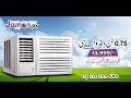 Imported Japanese Used 0.75 Ton Window AC available at Jamon.pk - 03 111 222 680 Imported Japanese Used 0.75 Ton Window AC available at Jamon.pk - 03 111 222 680