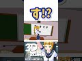 【初心者🔰】第一話 料理ができない『さしすせそ』 #vtuber #朝輝さにぃ