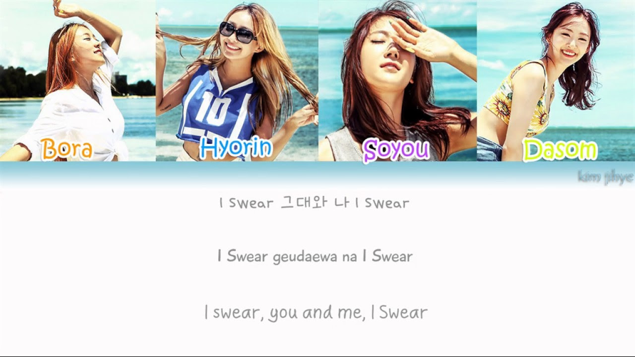 SISTAR   I Swear Lyrics HanRomEngColor Coded  TBS