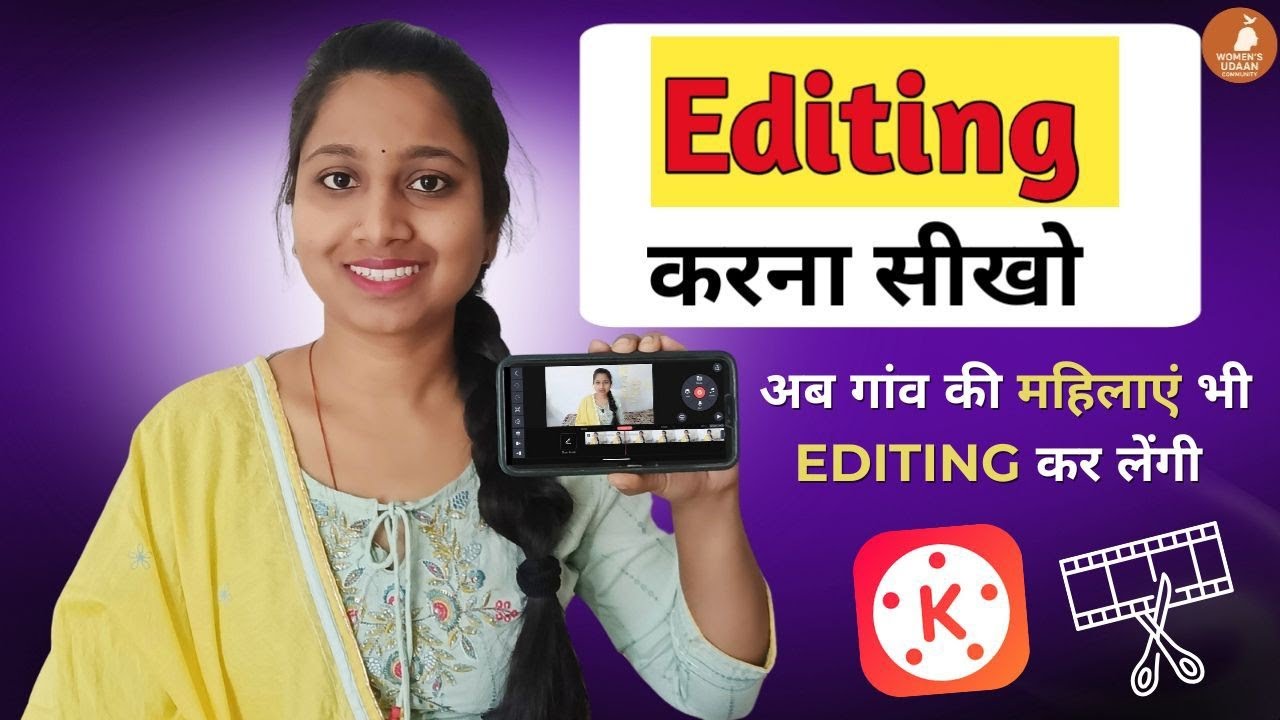 kinemaster video editing | video editing kaise kare | kinemaster video editing kaise kare 