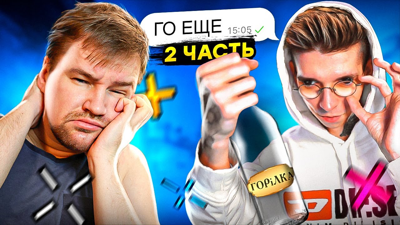 НАБУХАЛ ГЕТЛАЙТА В НОЛЬ (КС ГО) - YouTube