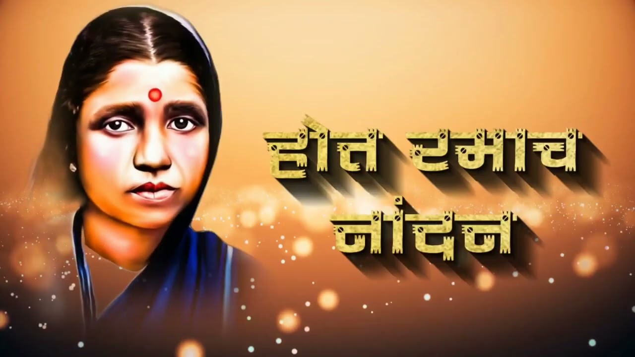 Nandan Nandan Hot Ramach Nandan YouTube nandan-nandan-hot-ramach-nandan-youtube