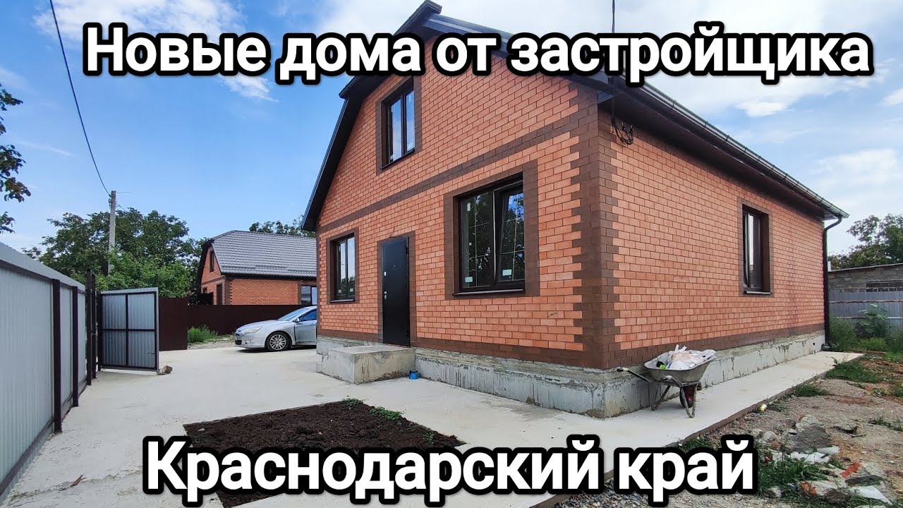 Сборные дома в Ильский Сборные дома в Ильский