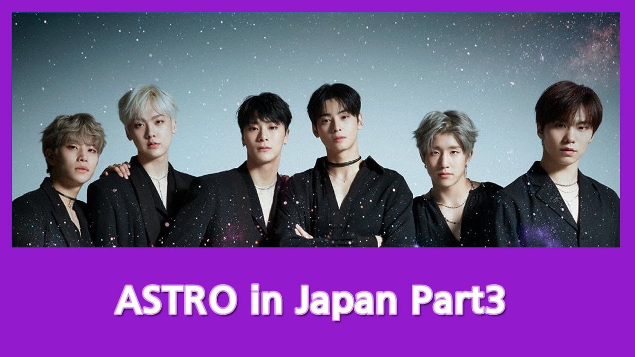 ASTRO JAPAN FANPARTY Wanna be my star again Part1   YouTube