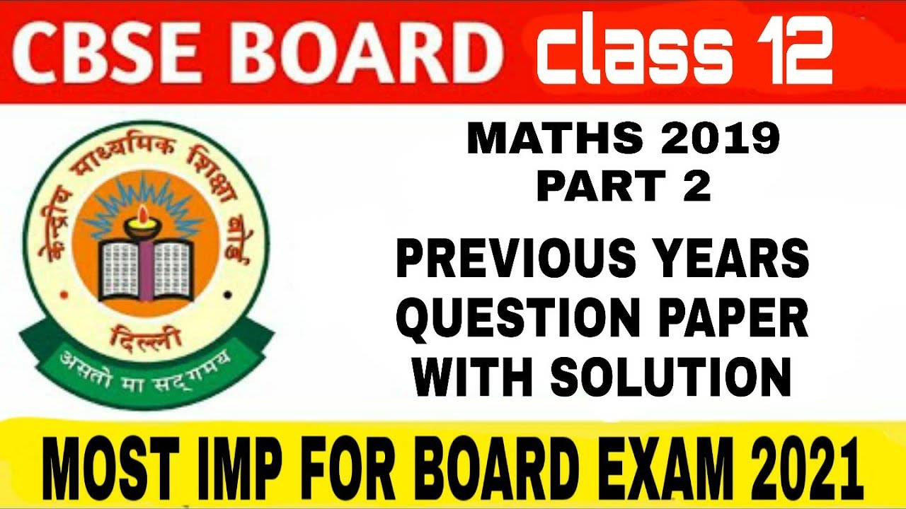 2019 MATHS CBSE QUESTION PAPER  PART 2 ll BOARD EXAM 2021