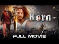 KORA Full Tamil Movie Tsunami Kitty Orata Shree P Murthy Action Drama Jaguar Studios