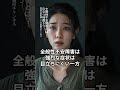 全般性不安障害とは？目立つ特徴4つ【精神科医監修】不安障害｜HSP｜不安 #Shorts