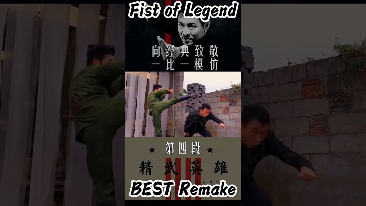 Best Action Film - Fist of Legend! High-Speed Martial Arts and Rapid Combos 💥🥋 