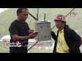 ออกข่าว Iot -Smart Farmer สำหรับผู้สูงอายุ