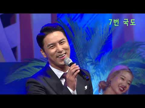 가수 장민호 7번 국도 교차편집
