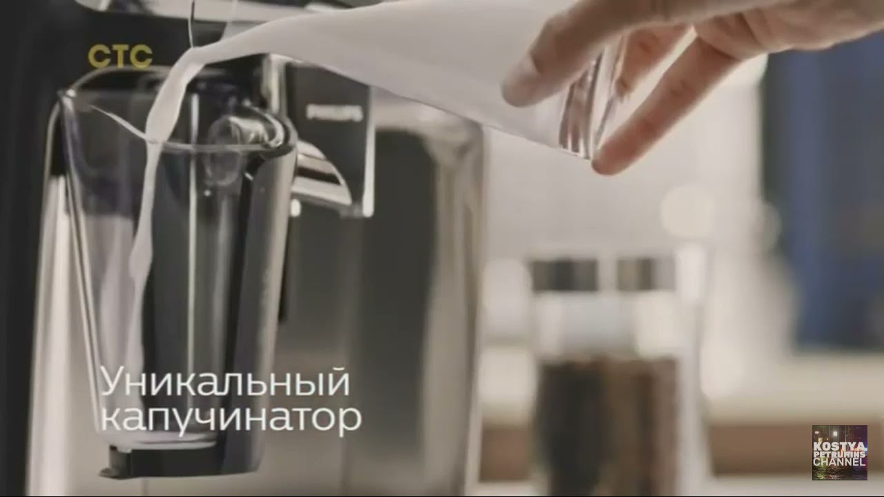 Клапан кофемашины филипс