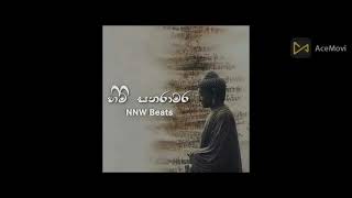 Himi Sanaramara  hip Hop Mix   Nnw Beats