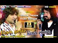 Vikram Thakor VS Vijay Suvada Performing Live Garba At Zanu Gam | Angel Studio