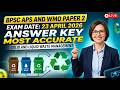 BPSC APS AND WMO PAPER 2 (solid and liquid waste management)MOST ACCURATE ANSWER KEY | SAKSHAM CIVIL