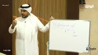 كيف نستمتع بالحياة ؟ | سعيد الحارثي #سكربت52