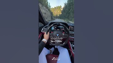 « فقلت استغفروا ربكم إنه كان غفارا » سورة نوح || تلاوة خاشعة 🎧 ♥ || عبدالله الموسى ||