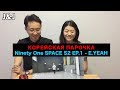 Корейская парочка смотрит Ninety One SPACE S2 EP.1 - E.YEAH