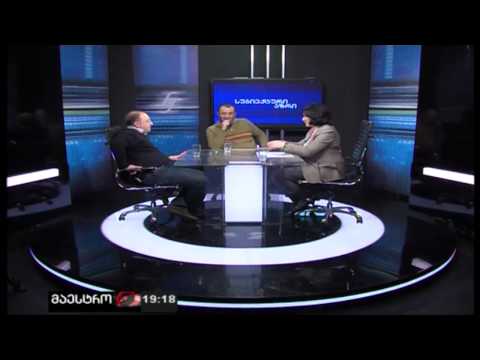 სუბიექტური აზრი (23/03/2012)