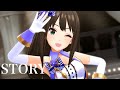 【デレステMV】STORY 神谷奈緒 島村卯月 渋谷凛 本田未央 北条加蓮(概要欄に歌詞あり)