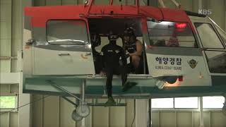 20190811 푸른 심장이 뛴다 예고 ㅣ KBS방송