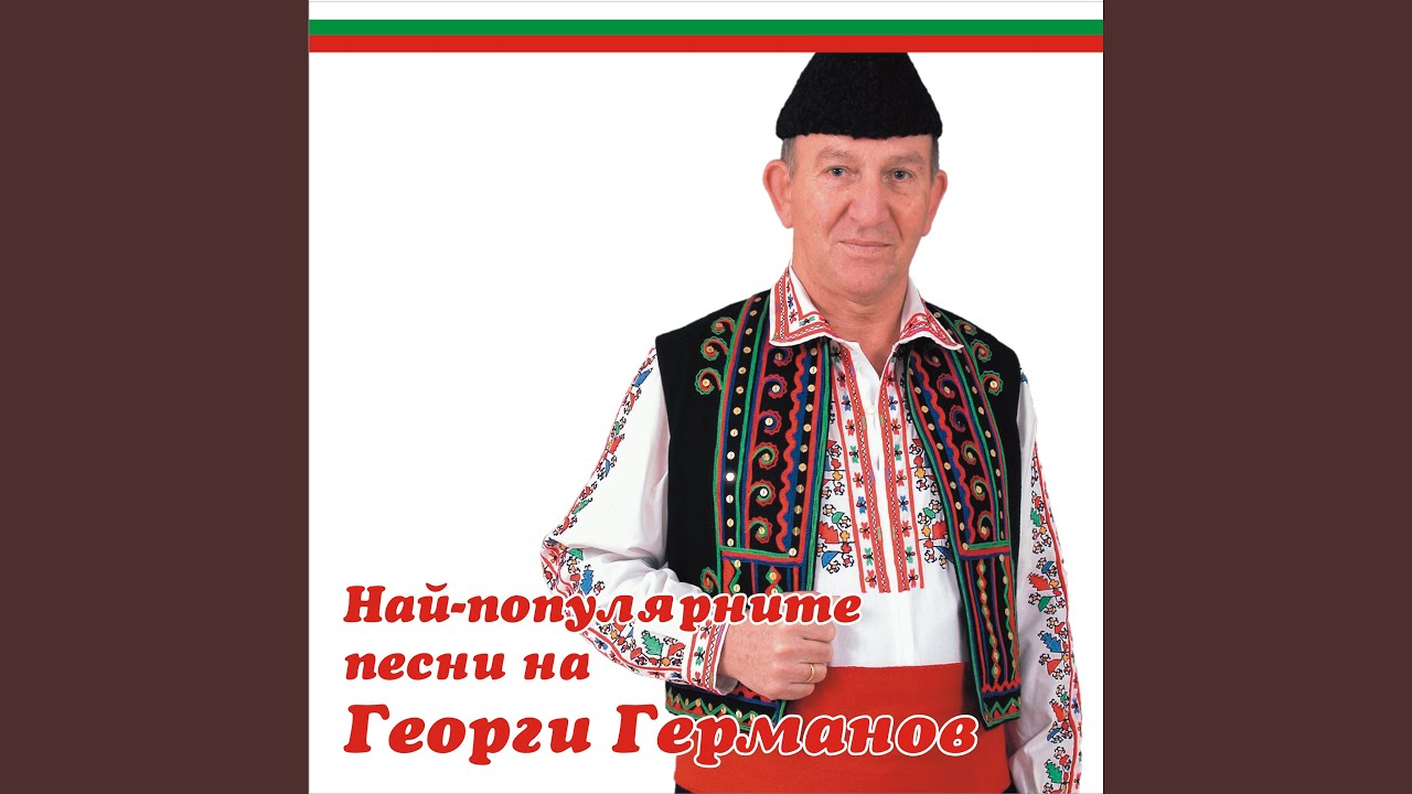 Сдумала сай малка мома