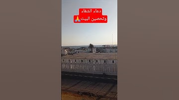#الرقية_الشرعية #سورة_البقرة #حمزة_بوديب #دعاء_مستجاب #القارئ_حمزة_بوديب #الكهف #اكسبلور #viral