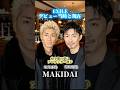 【EXILE】デビュー当時と現在