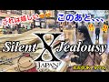 【ストリートピアノ】ひこうピシリーズ最終章(その4) Silent Jealousy(サイレントジェラシー)/X JAPAN を弾いていたらかわいいお子様が、嬉しい行動に♡中部国際空港/セントレア