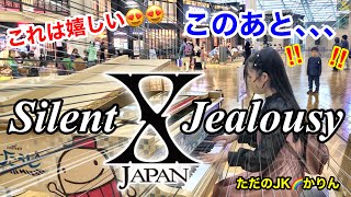 【ストリートピアノ】ひこうピシリーズ最終章(その4)   Silent Jealousy(サイレントジェラシー)/X JAPAN を弾いていたらかわいいお子様が、嬉しい行動に♡中部国際空港/セントレア