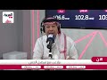 ملاعب سجال البيانات بعد اعتذار الهلال ملاعب سجال البيانات بعد اعتذار الهلال