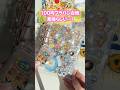 【100均のアレ🥹台紙にピッタリ🌈】セリアで令和の透明シール帳作り💎#asmr #平成女児 #シール